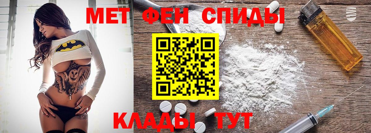 Советск  Amphetamine  Вход с VPN  Амфетамин Premium  АМФ 