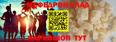 кокаин перу Ипатово