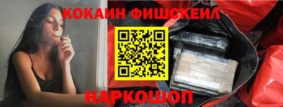 кокс Изобильный