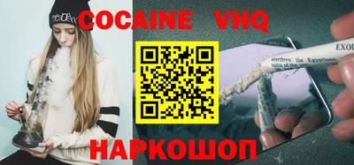 кокс Изобильный