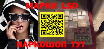 кокаин перу Ипатово