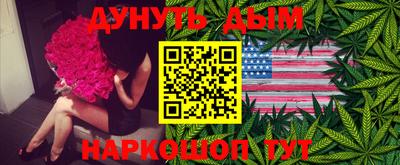 кокаин перу Ипатово