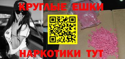 МДМА Ирбит