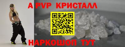 кокаин перу Ипатово