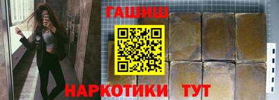 кокаин перу Ипатово