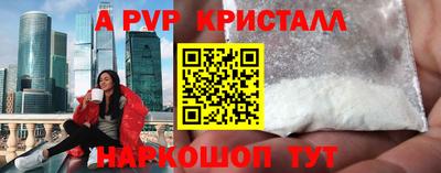 кокаин перу Ипатово