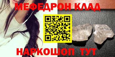 кокаин перу Ипатово