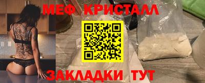 МДМА Ирбит