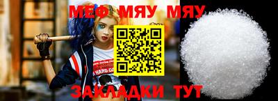 МДМА Ирбит