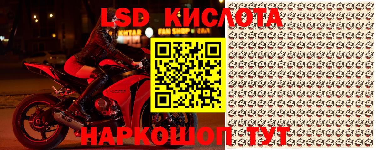 Советск  Наркотические марки 1,5мг  Вход с VPN  Наркотические марки 1,5мг 