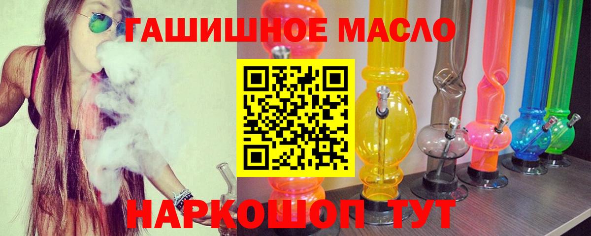 Дистиллят ТГК концентрат  Вход с VPN  Советск  Дистиллят ТГК Wax 