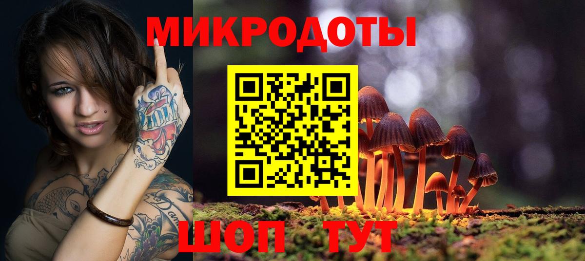 Советск  Псилоцибиновые грибы прущие грибы  Вход с VPN  Галлюциногенные грибы MAGIC MUSHROOMS 