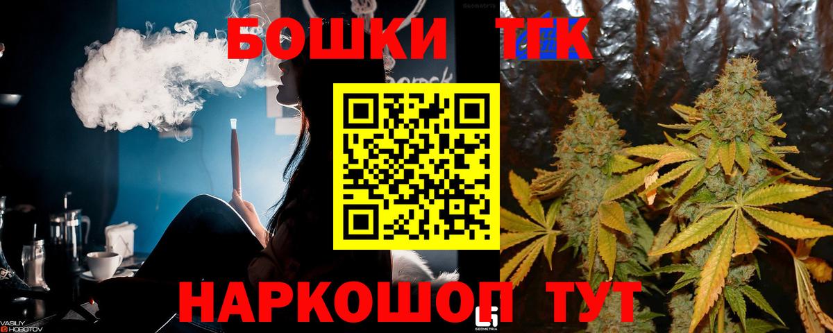 Канабис Ganja  Шишки марихуана индика  Бошки марихуана VHQ  Бошки Шишки VHQ  Советск  Вход с VPN 
